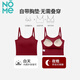 NOME后背交叉小吊带背心女高弹修身吊带文胸一体固定杯内搭 酒红色 M