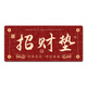 Ruqinlian Text Red Mouse Pad Super großes Lucky Boy and Girl Workstation Office Computer Desk Pad Keyboard Pad Spaß 13657 Gute Dinge passieren 600 mm lang x Breite 300 mm x Dicke 2mm