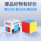 Saint Hand Tank Sechste Stufe siebte Stufe Rubik's Cube Level 67 High-Level-Smooth-Solid-Solid-Professional-Wettbewerb Kinder-Bildungsspielzeuggeschenktank Siebter Stufe Rubik's Cube [hohe kostengünstige]
