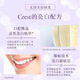 Crest Crest American Version Whitening Tooth Patch Enhanced La version élimine rapidement le jaunissement et élimine les taches de dents pour hommes et femmes, blanchiment et éclaircissement, une boîte [20 paires / 40 pièces]