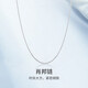 Mengjinyuan platinum necklace PT950 Chopard chain platinum chain clavicle chain men and women gifts