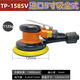 Machine de verre pneumatique de 5 pouces machine de polissage de la machine de polissage sèche masque à vapeur à vapeur à vapeur plat excentrique TP-15833