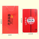 
Zhongning First Tropical Wolfberry Ningxia Special Level 500g Gift for Parents and Elders Black Gouqi Tea Men's Kidney Ordinary Gift Box Red Wolfberry 500g