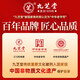 Jiuzhitang Donkey Hide Gelatin Cake Regalo Regalo 460g*2 (26% de gelatina de escondites) Tonic para ancianos Qi y Blood Dong'a Guyuan Cream Qixi Festival Gift