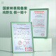 Zhaoying Peak [Wild] Cordyceps sinensis, the first-stage new dried Cordyceps sinensis in Nagqu, Tibet, tonic gift box for parents, Nagqu pure wild 4 roots/g, 40 roots, Tibetan rhyme gift box [Hot-selling in the store]