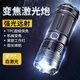 Aic flashlight strong light super bright long endurance long range searchlight lumen outdoor charging special sky penetrating cannon 100000 small steel cannon 99800W six times capacity 9900