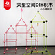 Pinwheel小小建构师儿童积木玩具益智拼装立体大型城堡建筑男孩 彩虹城堡