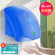 莫顿（MODUN）烘手器全自动烘干机智能家用干手器卫生间烘手机商用感应 +免钉胶677白色单热型