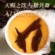 
Yumaitang green money willow ancient tree buds high-end gift box for gifts for icy friends, parents, elders, health tea, parents gifts 150g double can ceramic gift box