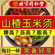 
Beijing Tongrentang Green Money Willow Mulberry Leaf Corn Shave Mulberry Leaf Tea Four-box cycle pack