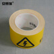 
Anseri Logo Tape Safety Marking Tape Wear-resistant floor warning tape 75mm22m (Beware of electric shock) 11981