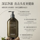 NOUGAT imported hair follicle cleaning shampoo, anti-dandruff, anti-itchi, control oil, mites, fluffy, acne inflammation shampoo for men and women