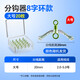 Xiaofengxian hook splitter sub-line double hook splitter anti-winding silicone split bean fish hook splitter accessories fishing gear splitter hook splitter eight-character ring style large size 20 capsules/box