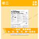 [Édition officielle] 21 <21st Century Student English Newspaper TEENS JR> Junior High School Edition English Reading - Mois Sélection Mai 2024 (Numéro total 851 à 854)