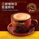 旧街场（OLDTOWN）马来西亚进口原味白咖啡684g袋装独立小条醇香拼配速溶冲饮品 榛果味630g+原味630g