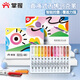 Master Single 120 Farbe gerade flüssiger flüssiges weiches Kopf Acrylmarker Stift selbstwählbare Farbe Nicht transparentes Farbstapelfarbe Einsfarben Single Student G687-Green