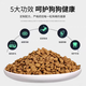 Zhongchun Chinese Mojie black wolf dog special dog food large packaging 40 Jin Jin equals 0.5 kg, 10 Jin Jin equals 0.5 kg, adult dog and puppy food general type 2, classic 10 Jin Jin equals 0.5 kg, fruit, vegetable and beef