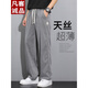 凡客诚品 VANCL天丝牛仔裤男款夏季薄款潮牌直筒宽松男士冰丝阔腿夏天休闲长裤子 1048蓝色 M 建议90-115斤