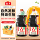 Haitian 0Gold Label Light Soy Sauce 1.28L*2 Premium Soy Sauce Gold Label Series 0Added Preservatives