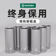 世达（SATA）加长套筒小飞中飞大飞六角套筒头12/14/15/16/17/18/19/21/24 中飞【8.0mm】10mm系列3/8-12401