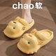 G.DUCKKIDS little yellow duck cute milk dragon hole shoes for women in summer new style home anti-slip anti-odor thick sole wear children's shit yellow 24 25 (23-24 feet recommended)