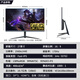 AOCANT 32-Zoll-Computermonitor IPS-Bildschirm 2K240Hz E-Sport-Bildschirm 180 Hz HD High Brush Z Office Home Game Design Display gebogene Oberfläche 32 Zoll Qubai 2K240HZ Flaggschiffprodukt