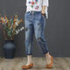 Feimaiibo 2025 Frühlings- und Sommer Neue elastische Taille Neun-Punkte-Jeans für Frauen koreanische Version riss lose Taillensticke große Haremhosen 9903# neun-Punkte 26