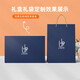 佰芳苑端午节礼品公司员工团建夏季伴手礼定制logo商务活动安全月纪念品 橙-咖啡杯+充电宝+风扇+雨伞