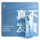图拉斯 【久用不发黄】适用苹果13promax手机壳iphone13promax保护套透明全包超薄磁吸防摔高级男女 【久用不黄】不黄原材+裸机手感+超强防爆
