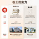 Microfilm projector household ultra-high definition portable projector, smart bedroom home theater, national subsidy (integrated gimbal, automatic keystone correction)