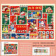 Taoli Shin-Kikao and Mouse Strawberry Bear puzzle 1000 pieces with photo frames High-value New Year gifts Cat and Mouse send blessings - S794 1000 pieces box-free photo frame (send poster)