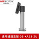 HIKVISION人员通道支架 K1T671MF人脸摆闸K1T673M支架 73M支架
