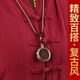 Shandi Taomu mountain ghost spends money genuine Taoist amulet pendant for men and women in the year of birth keychain pendant Rosewood-Mountain ghost spends money pendant-brown rope