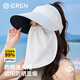 GRGN sun protection hat women's big hat brim sun hat fisherman hat sun hat outdoor ultraviolet sun protection mask hat women
