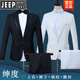 Jeep (JEEP) high-end performance clothing men's art test suit singer host dress suit suit stage performance chorus costume black suit + shirt S 165 height 165 weight about 110