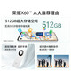 
Honor X60 [National subsidy 15%] 5G mobile phone, ten-sided anti-fall waterproof 5800mAh large battery, long battery life, moon shadow white 8GB+128GB [365-day screen breaking insurance + 3-year warranty] Official standard configuration