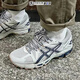 Asics Männerschuhe Frauenschuhe Gel-Kahana8 Retro Wandersport-Laufschuhe 1011b895-200 1203a390-200 Schuhe sind eine Größe kleiner 44
