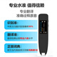 Baici Slashing Alphabeta Pen Kinder Grund- und Sekundarschüler Erwachsene Erwachsene Lesen und Lernen chinesischer Charaktere in chinesischen und englischen synchronen Lehrbuch Übersetzungspunkt Lesung Machine Universal Pen Silber Gray 1,9 Zoll chinesische und englische unbegrenzte Bücher