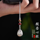 Yusen IS S999 Foot Silver Prajna Heart Sutra Silver Mobile Telephip Cadera Colgante Retro Lotus Mobile Ornament Ornament Lanyard Men and Women Peace Style (colgante de plata)