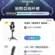 Kerunle [Host Shooting Stick] Super Mini Mini Selfie Stick Handheld 2025 Новый мобильный телефон Телескопический штатив Трауд Артефакт 360 градусов Полностью автоматический многофункциональный портативный подставка