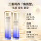 Shiseido Yuewei Moisturizing and Brightening Water 150ml Hydrating Blemish Firming Toner Birthday Gift