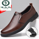 Woodpecker leather shoes men's sandals for summer breathable thin leather business casual shoes soft sole hollow hole punched men's shoes dad's shoes flagship official brand - black hollow 6626 38