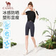 
Camel (CAMEL) cool sunscreen fitness pants for women stretch knitted five-point sports pants Y25BA4L0008 Xinghailan L
