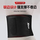 
XTEP (XTEP) sweat belt sports running and fitness belly tightening waist waist tightening abdominal fat shaping sweating and slimming deadlift belt for men and women. Hot selling model [3 minutes quick sweating]-Graphite black