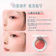 Huaxizi Rouge Blush Cream Yuanqi 09 Peach Halo Rose (Watermelon Powder + Peach Powder) 4g