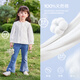 JELLYBABY girls spring 2026 new white shirt lapel pure cotton baby girl lace sweet top off-white 100