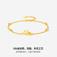 Saturday Fortune (ZLF) 18K gold bracelet interlocking series rose gold simple double ring color gold bracelet T yellow-16cm + tail chain 3cm (0.9-1.2g)