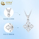 China Gold (CHINA GOLD) Cross Platinum Pendant Men's PT950 Platinum Necklace Women's Clavicle Chain Wedding and Birthday Gifts for Girlfriends Cross Platinum Pendant About 2.2g Free Silver Chain