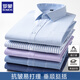 Romon Langarmes Hemd Herrengeschäft Casual Work Wear Striped Shirt Professionelle Formale Kleidung Herrenkleidung 6625 Dunkelblau weiß dünne Streifen 41 (Empfohlenes Gewicht 145-155 Jin [Jin gleich 0,5 kg])