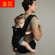 Xiaomi boyi Baby Strap Four Seasons Universal Back Style Multi-fonction Baby Tabine Baby Tabine Front tenant Breathable Black 9902 # Four Seasons Model Loss Traitement [Lake Blue]
